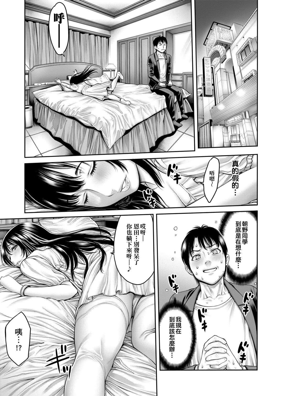 [おかゆさん]ヤッて姉妹ました｜翻云覆雨俏姊妹[未来数位][DL版][おかゆさん]ヤッて姉妹ました｜翻云覆雨俏姊妹[未来数位][DL版]