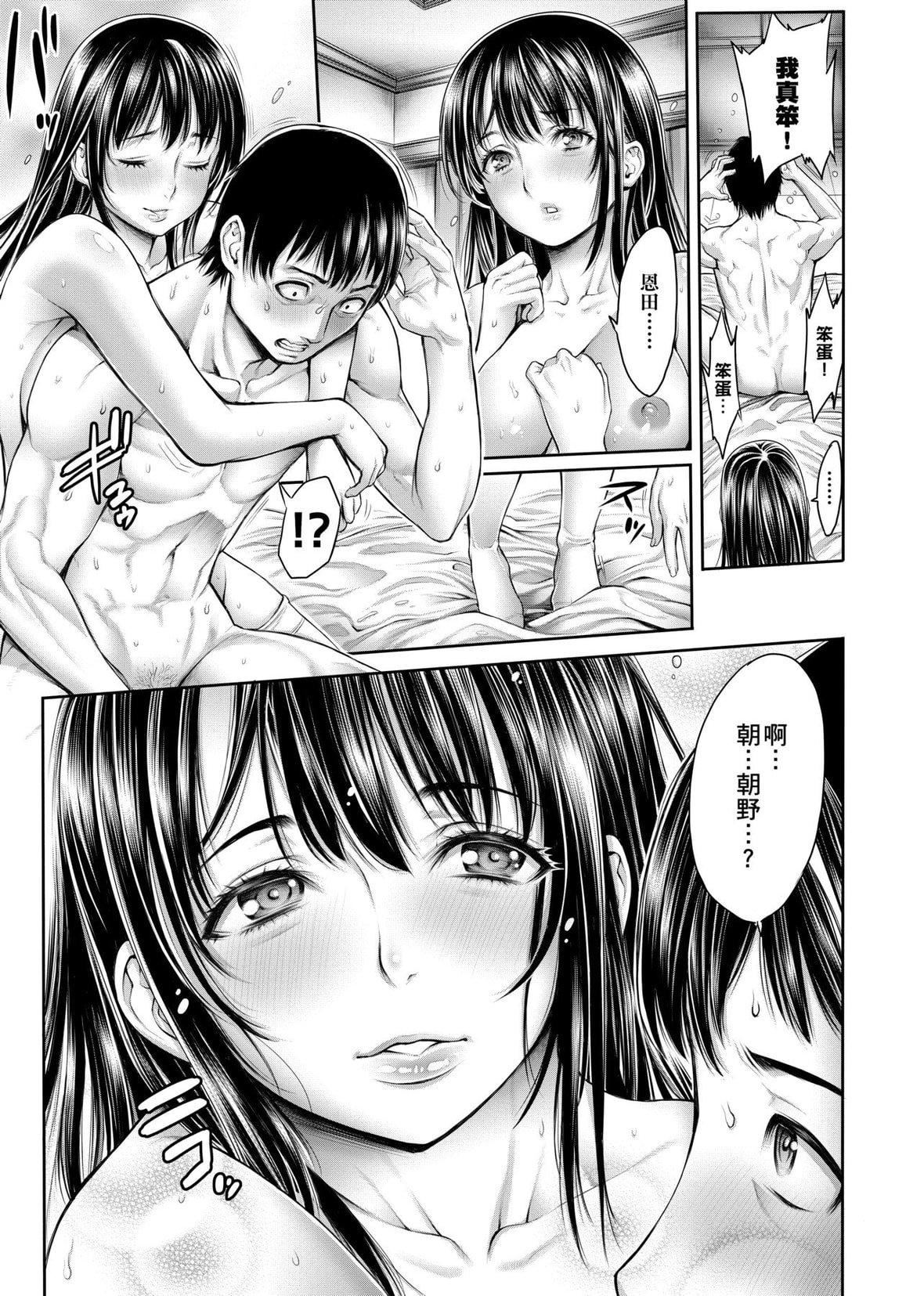 [おかゆさん]ヤッて姉妹ました｜翻雲覆雨俏姊妹[未來數位][DL版][おかゆさん]ヤッて姉妹ました｜翻雲覆雨俏姊妹[未來數位][DL版]