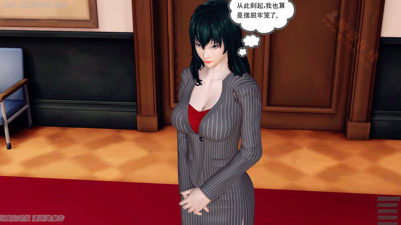 [3D]降魔傳第135話