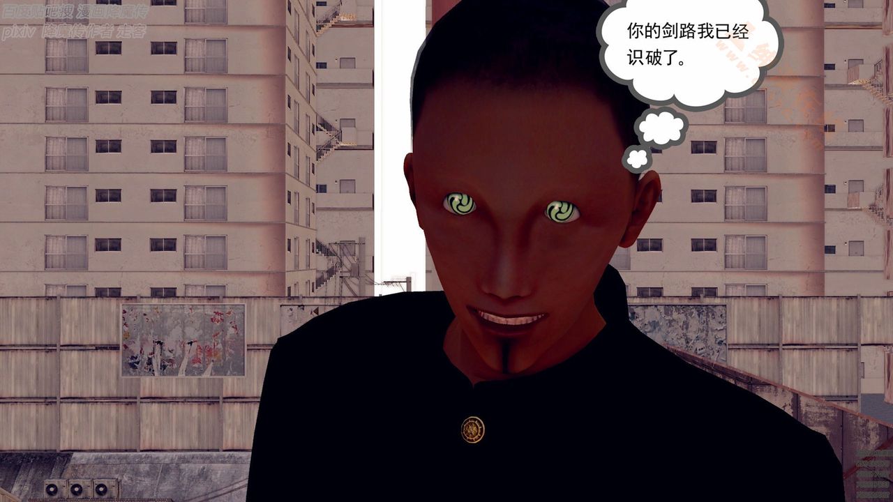 [3D]降魔傳第136話