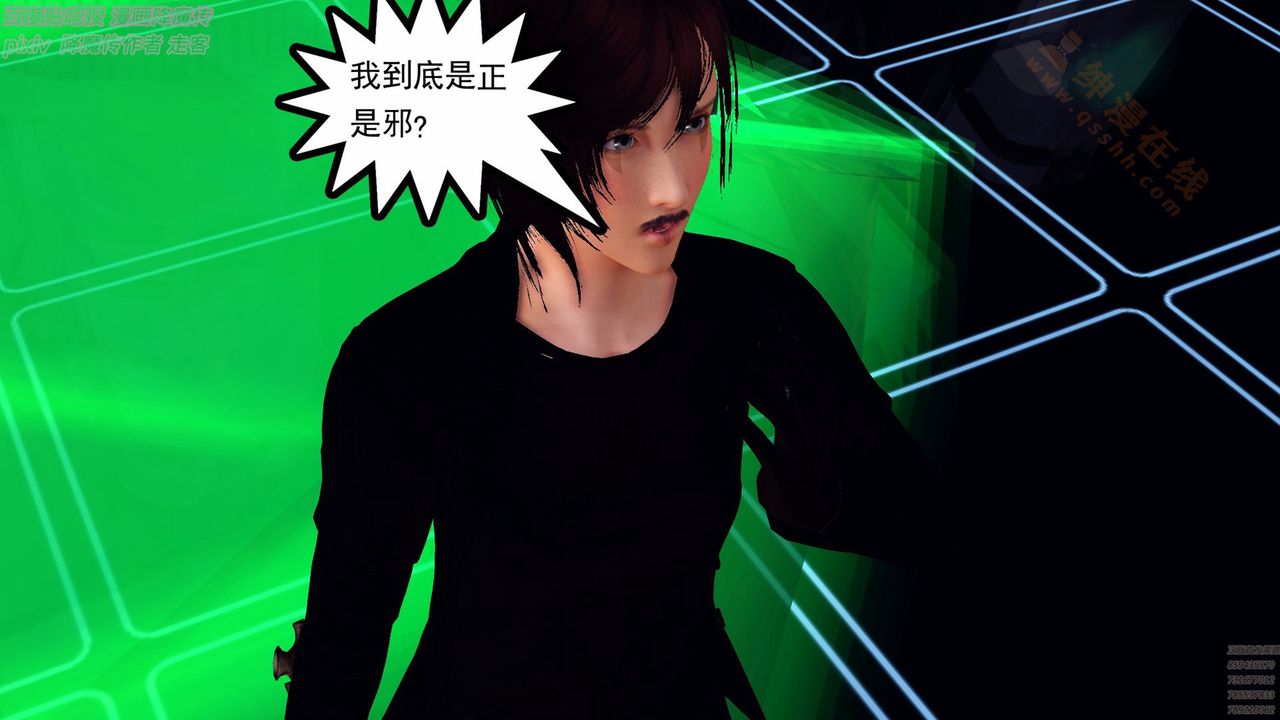 《[3D]降魔传》第136话