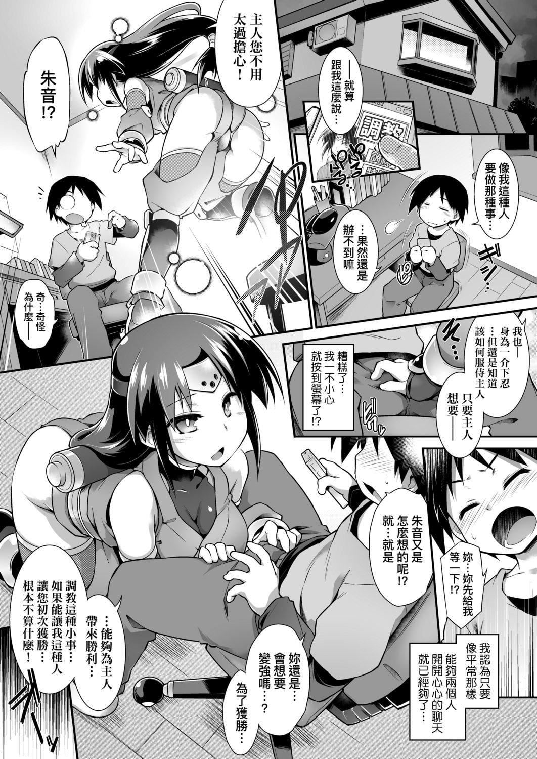 [灯ひでかず]快感游戏録[中国翻訳][DL版][灯ひでかず]快感游戏録[中国翻訳][DL版]