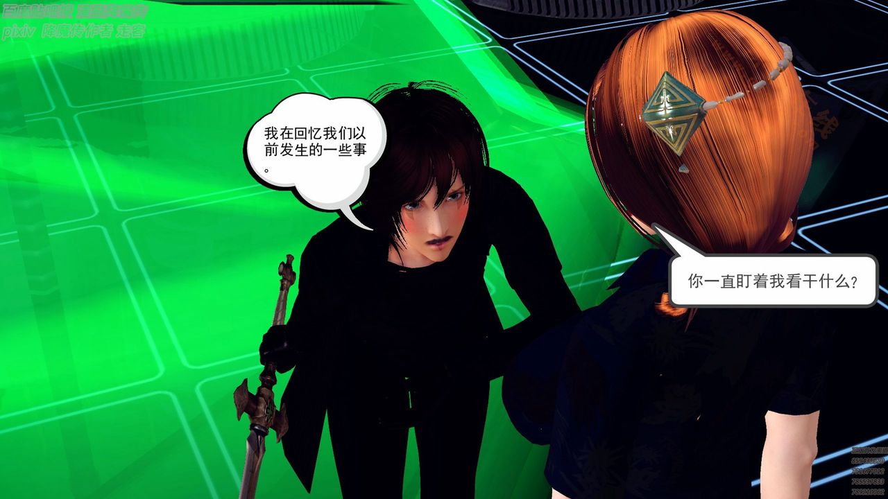 [3D]降魔傳第136話