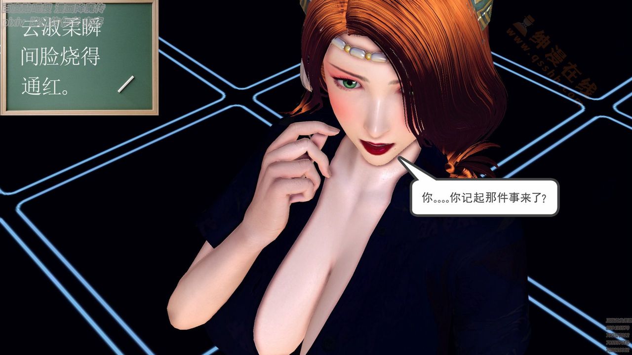 [3D]降魔傳第136話