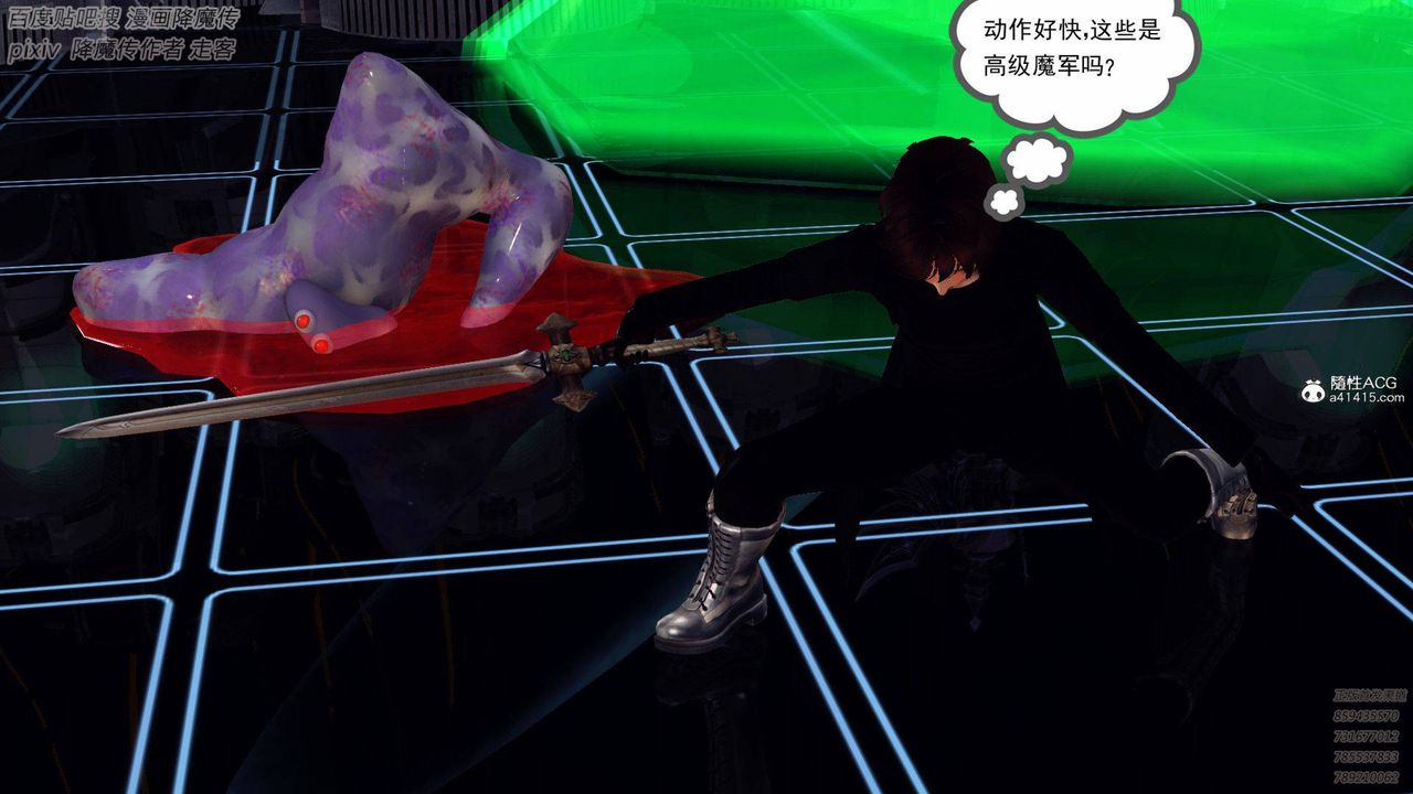 [3D]降魔傳第137話