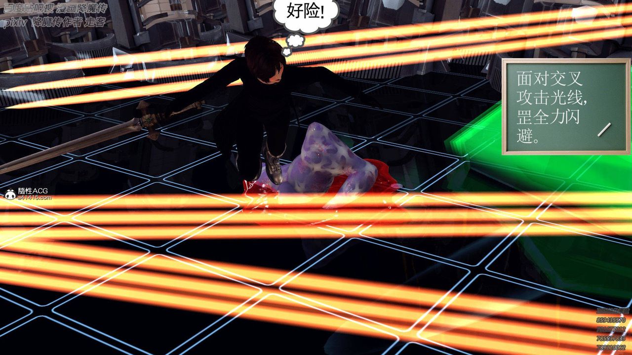 [3D]降魔傳第137話