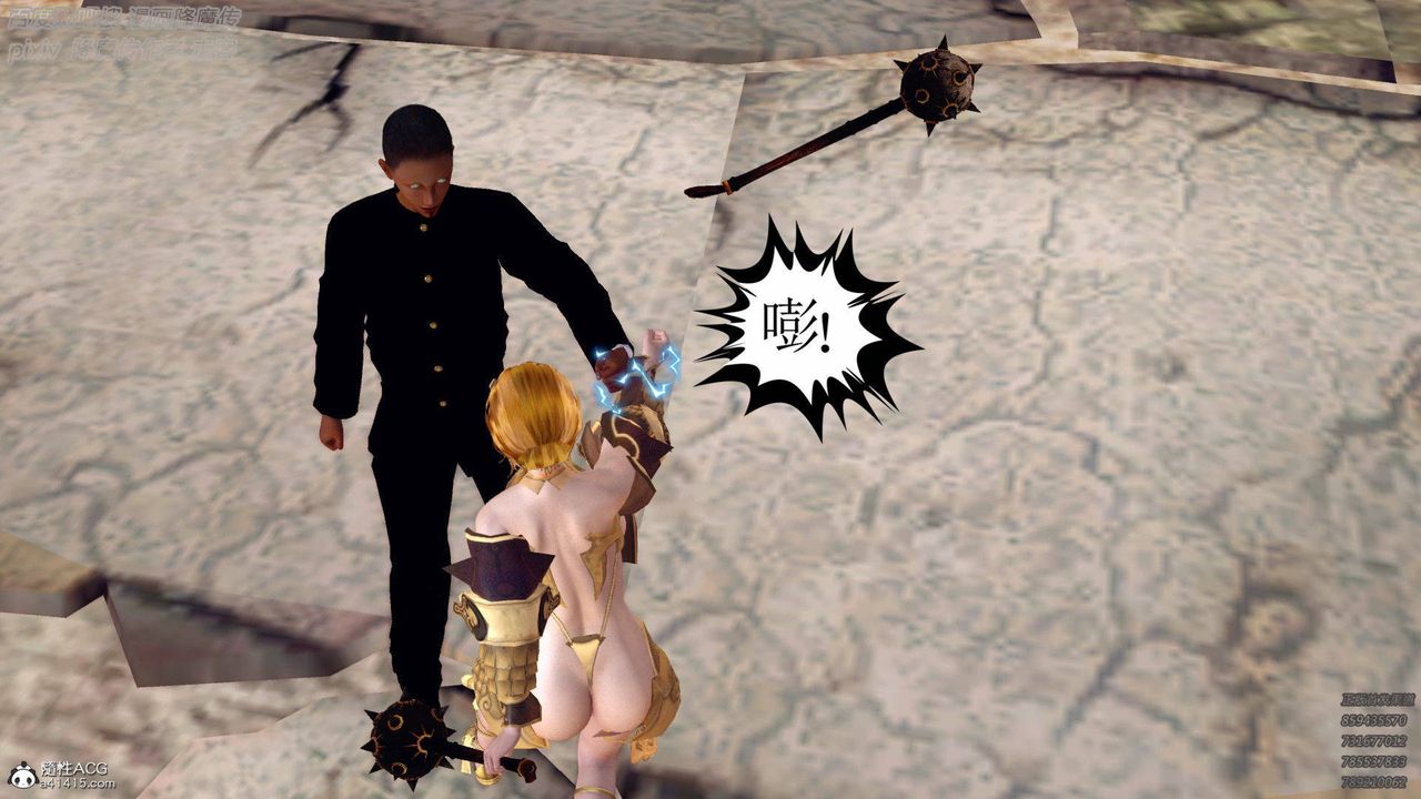 [3D]降魔傳第137話