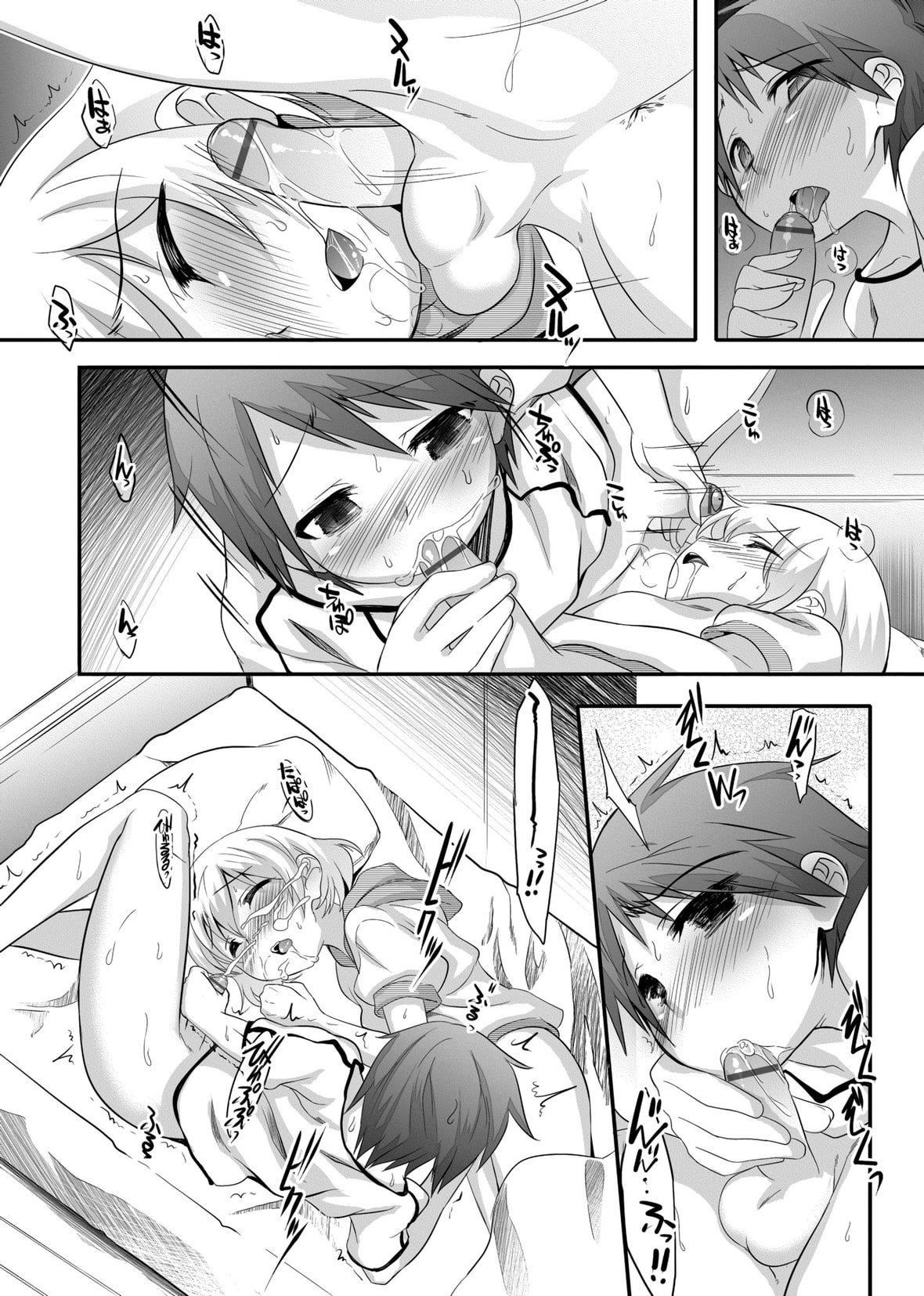 [七松建司]キミの羞耻が可爱くて～男の娘达のコンビネゾン～｜男孩纸的娇羞是如此可爱[未来数位][DL版][七松建司]キミの羞耻が可爱くて～男の娘达のコンビネゾン～｜男孩纸的娇羞是如此可爱[未来数位][DL版]