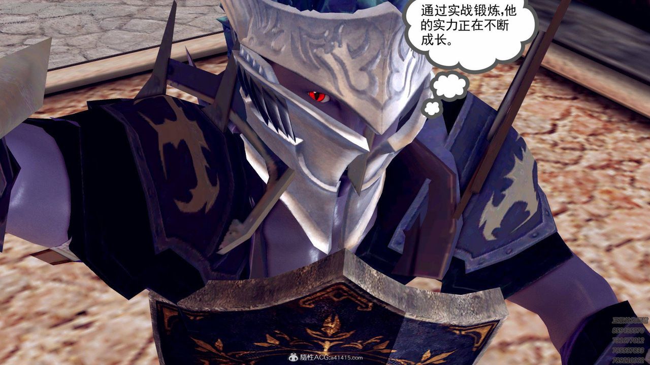 [3D]降魔传第138话