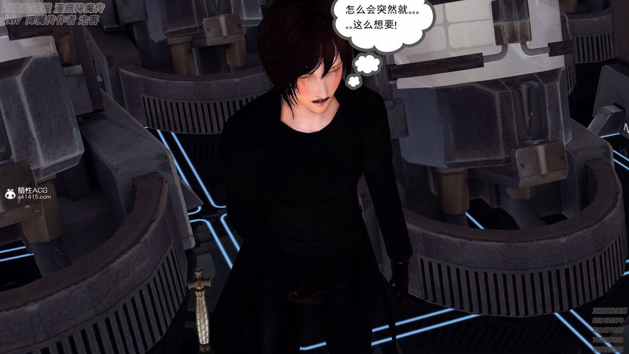 《[3D]降魔传》第138话