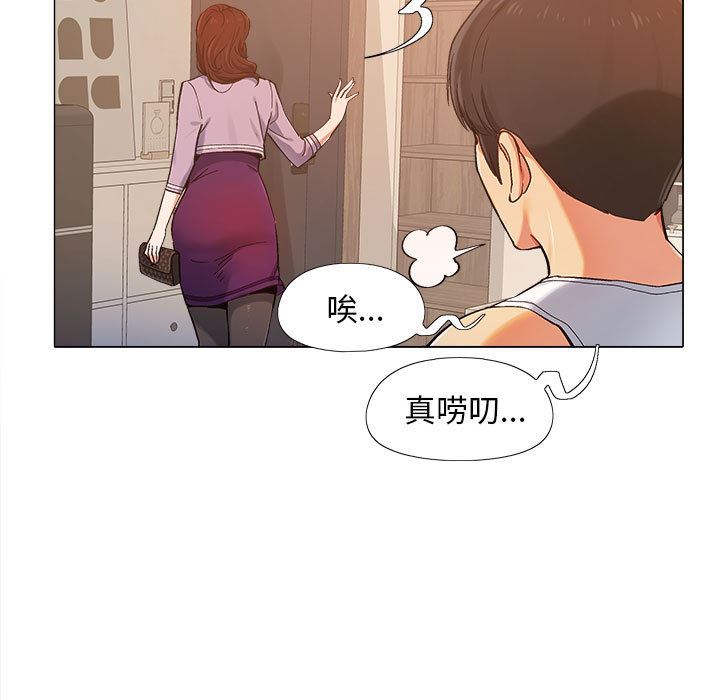恋爱信条第1话