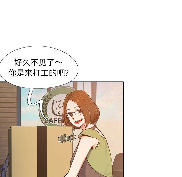 恋爱信条第1话