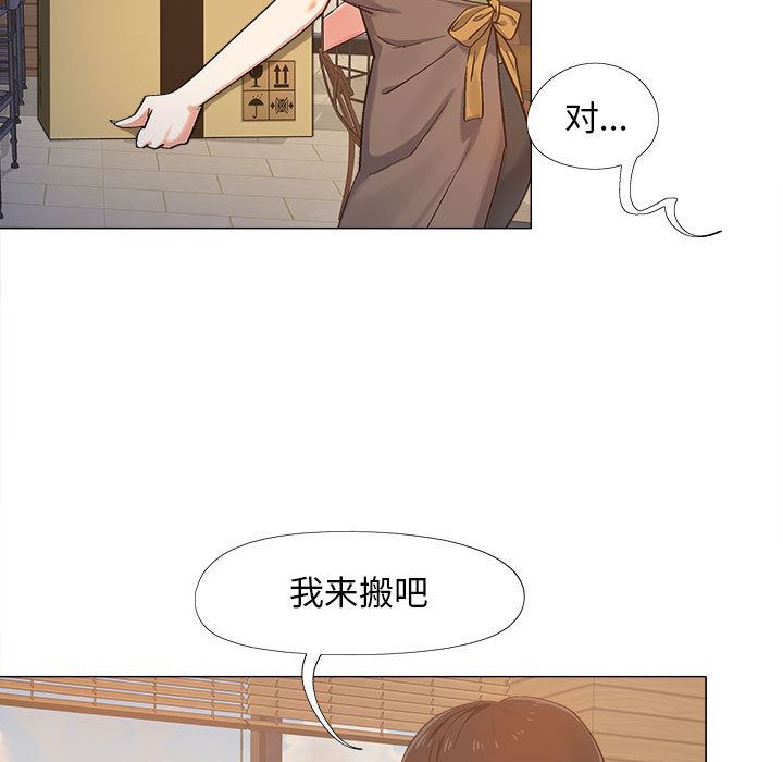恋爱信条第1话