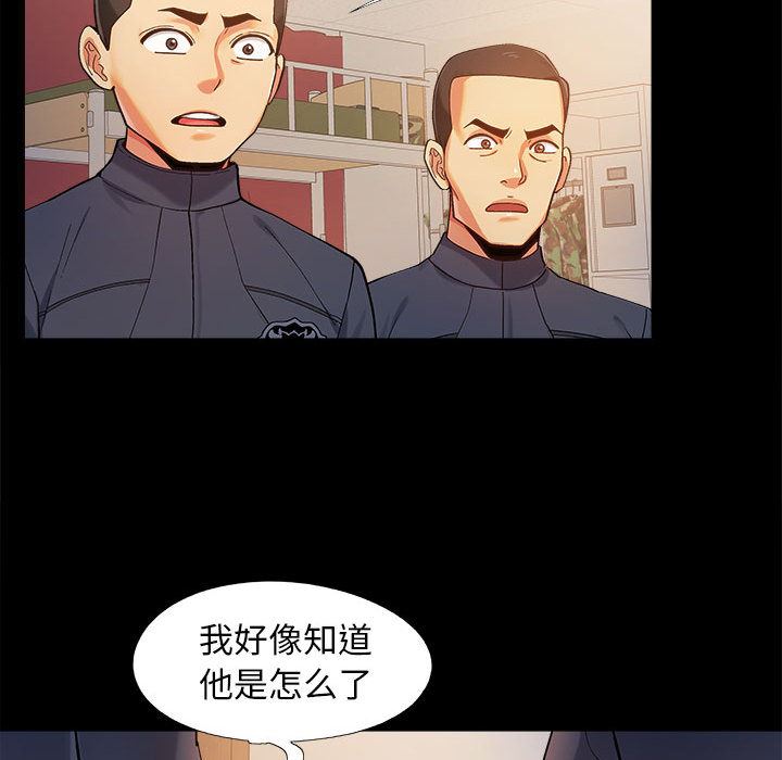 恋爱信条第1话