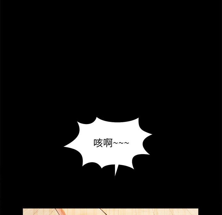 恋爱信条第1话