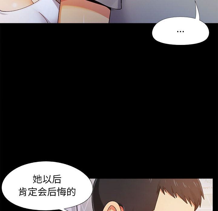 恋爱信条第1话