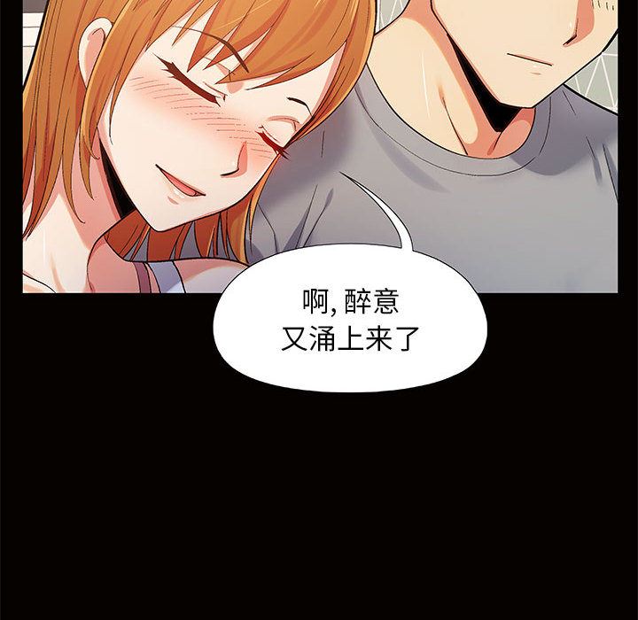 恋爱信条第1话