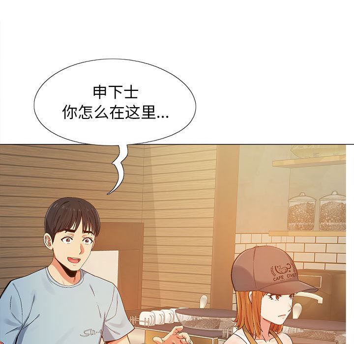恋爱信条第1话