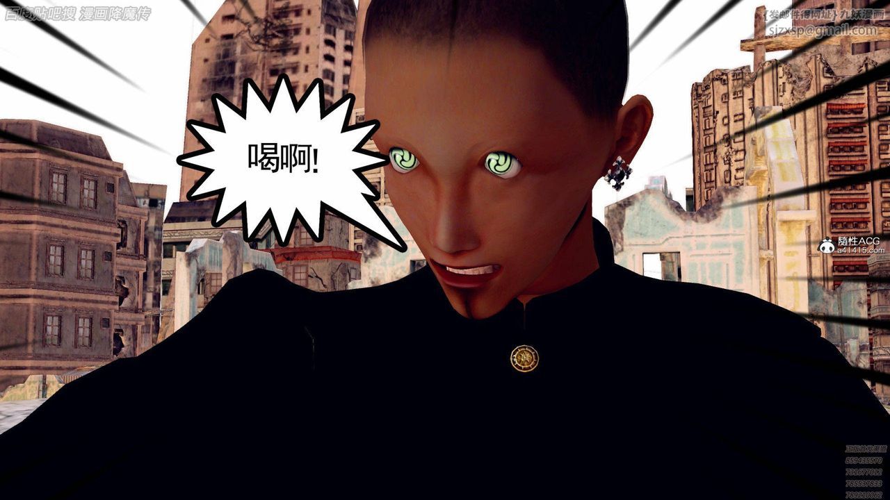 [3D]降魔傳第140話