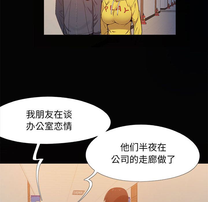 恋爱信条第2话