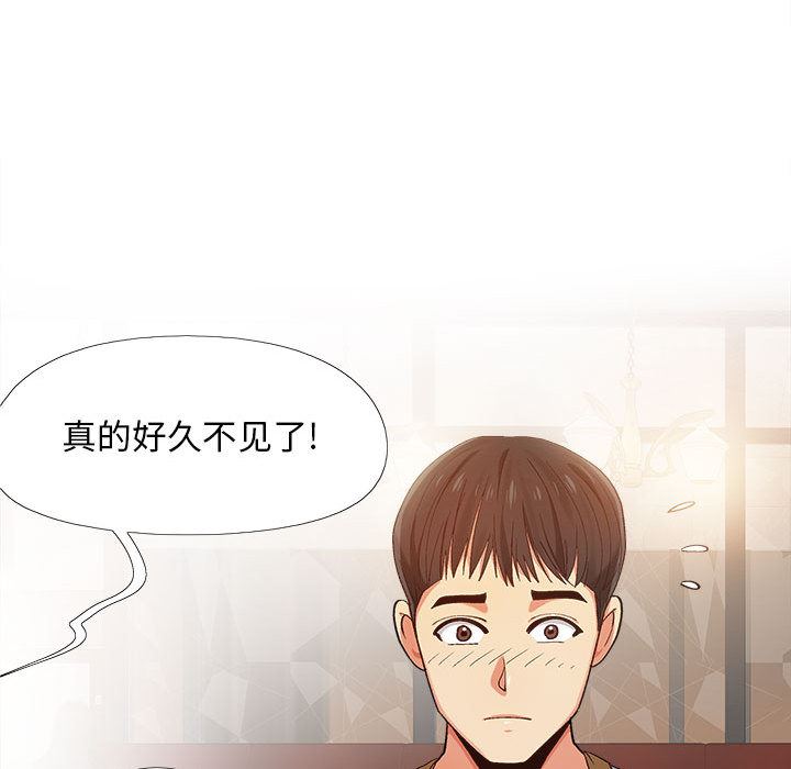 恋爱信条第2话