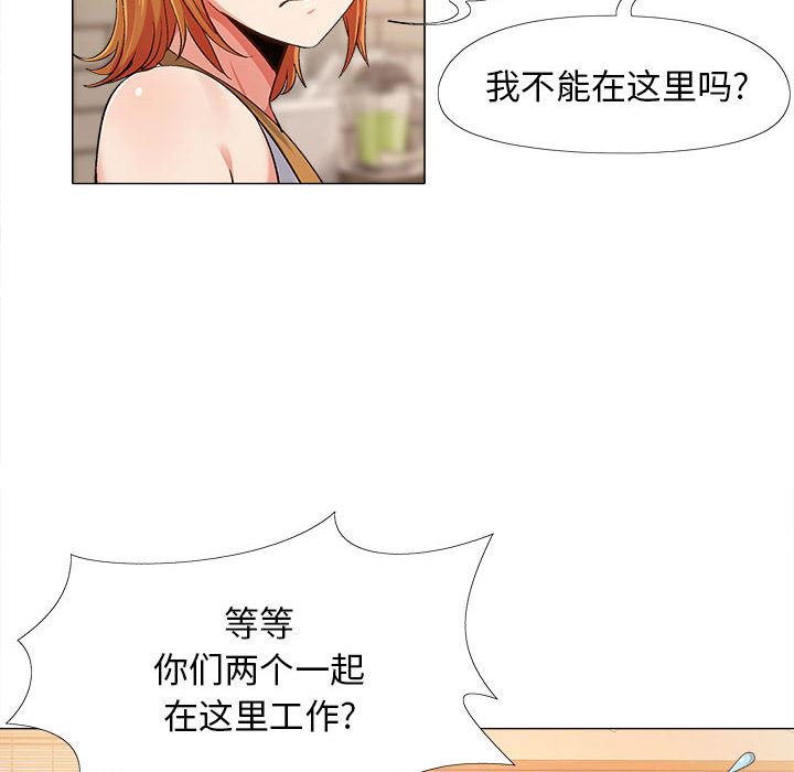 恋爱信条第2话