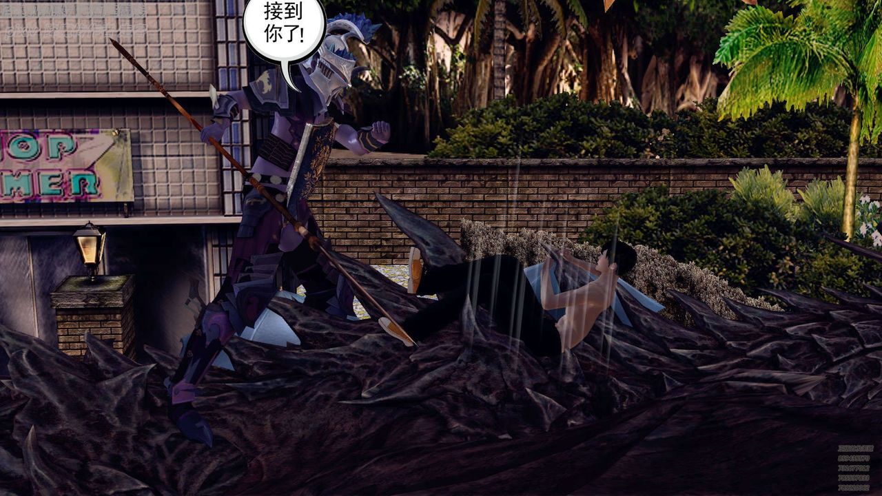 [3D]降魔傳第141話