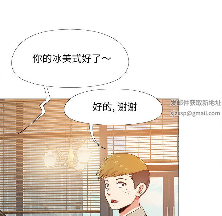 恋爱信条第2话