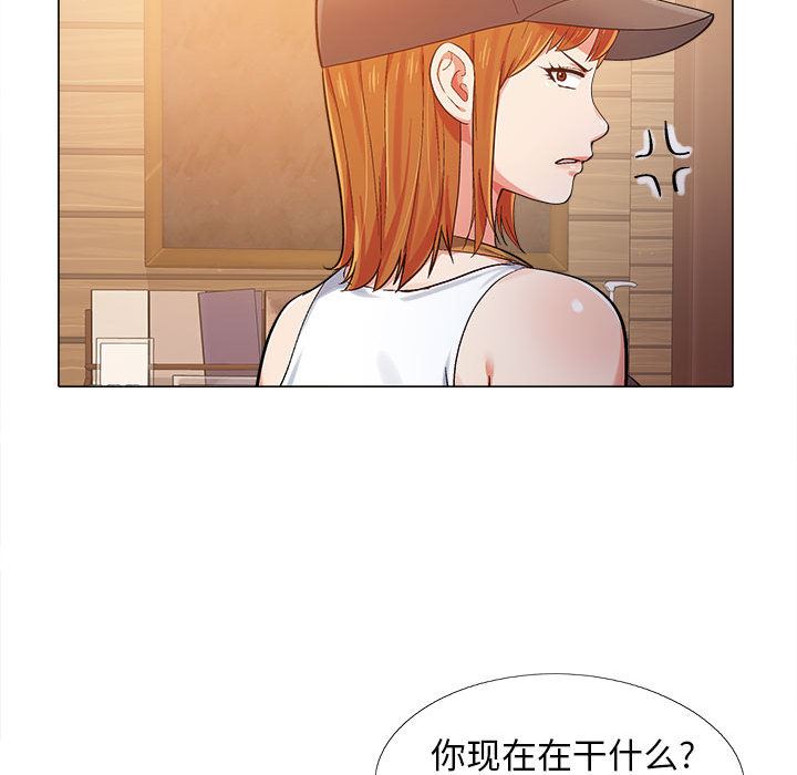 恋爱信条第2话