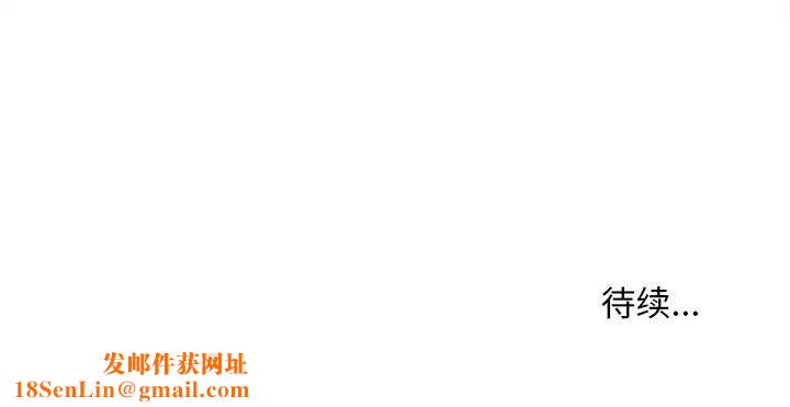 恋爱信条第2话