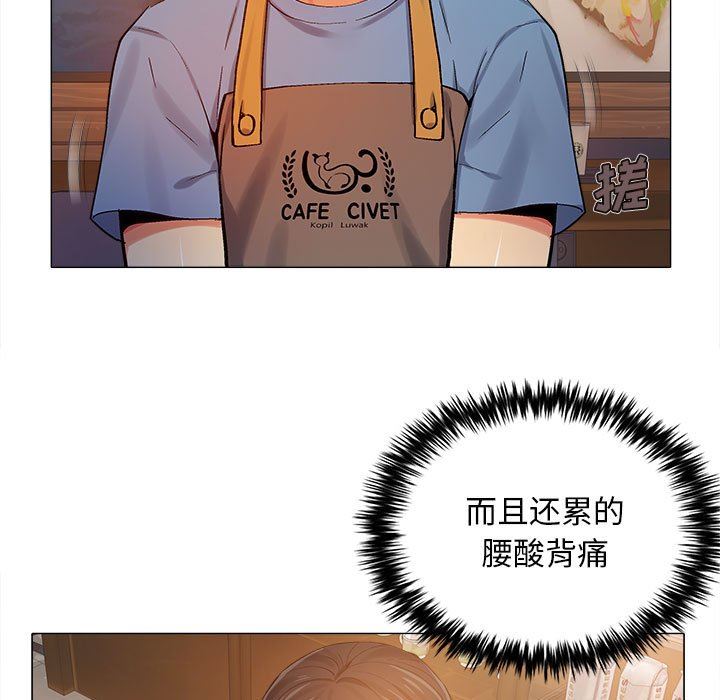恋爱信条第3话