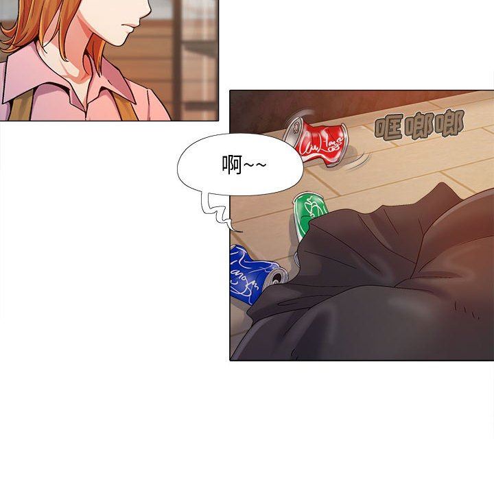 恋爱信条第3话