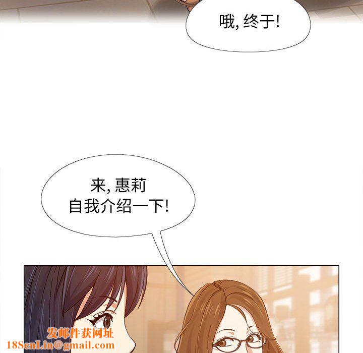 恋爱信条第3话