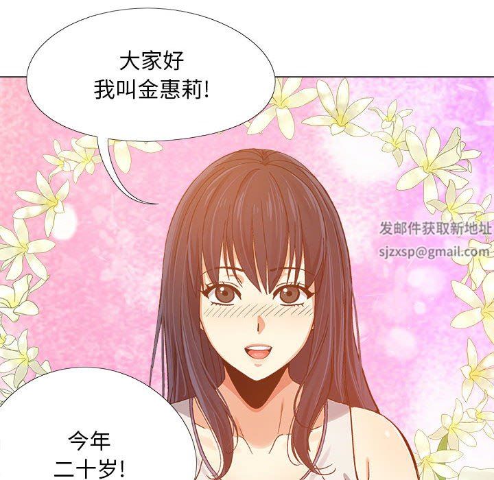 恋爱信条第3话