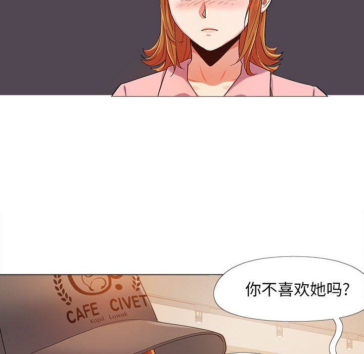 恋爱信条第3话