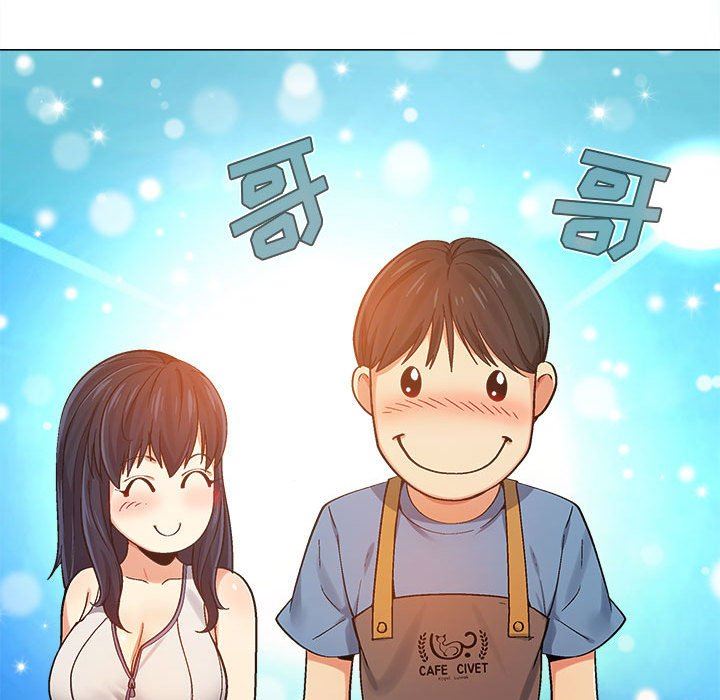 戀愛信條第3話