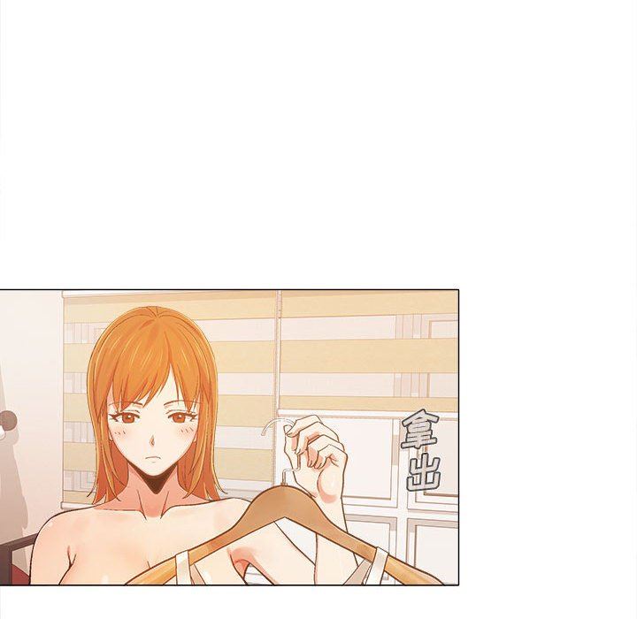 恋爱信条第4话