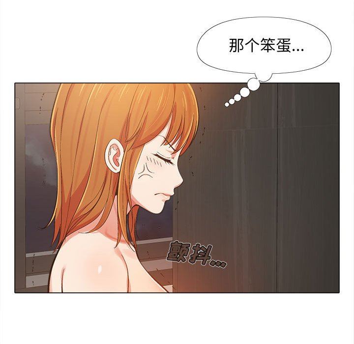 恋爱信条第4话