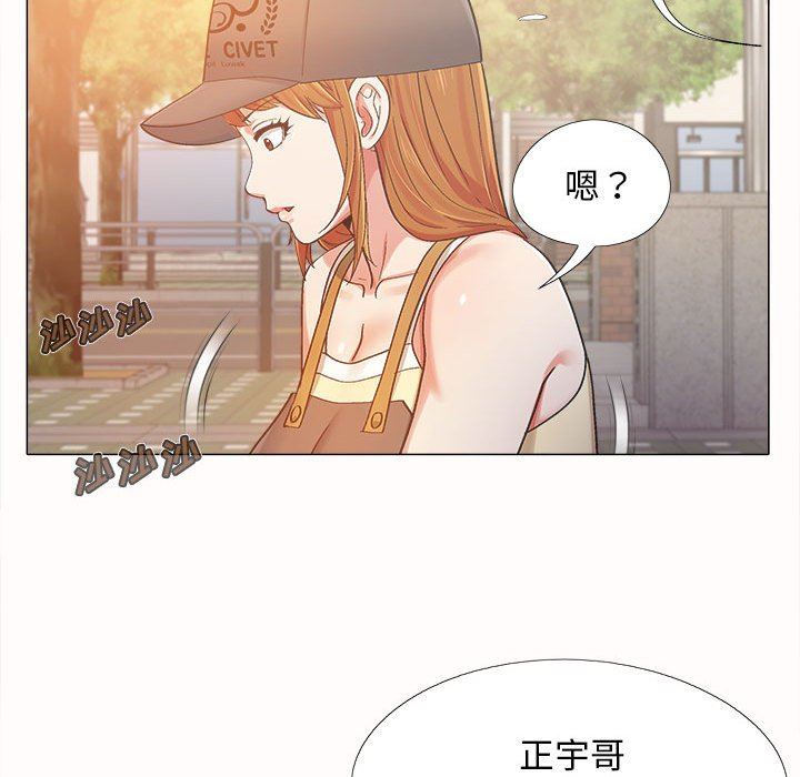 恋爱信条第4话