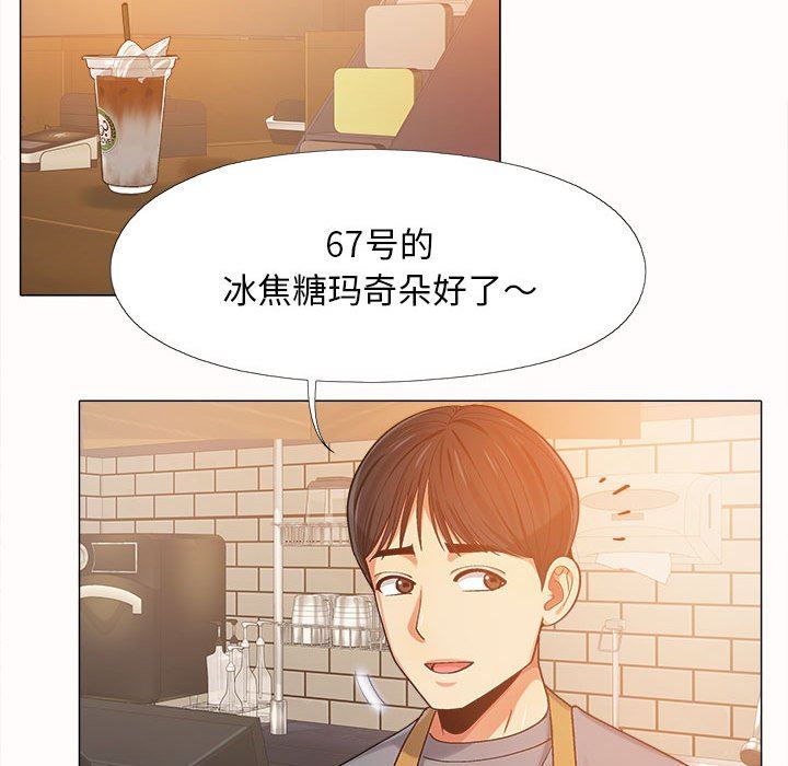 恋爱信条第4话