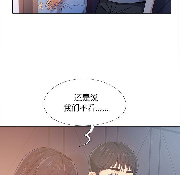 恋爱信条第4话
