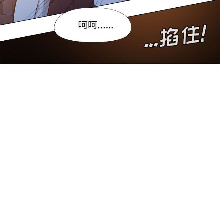 恋爱信条第4话