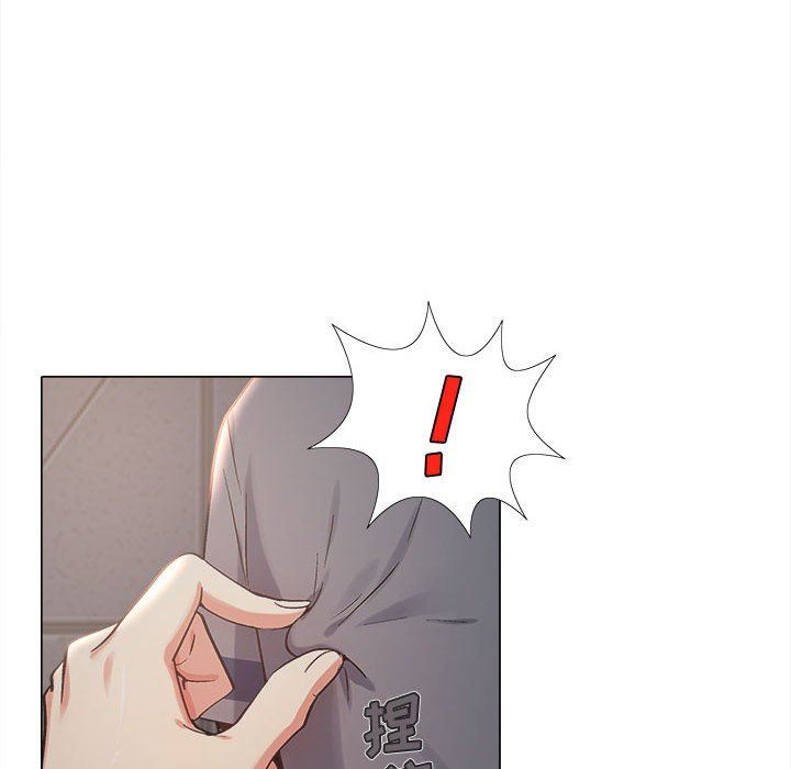 恋爱信条第5话