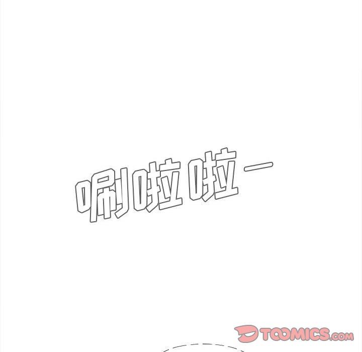 恋爱信条第5话
