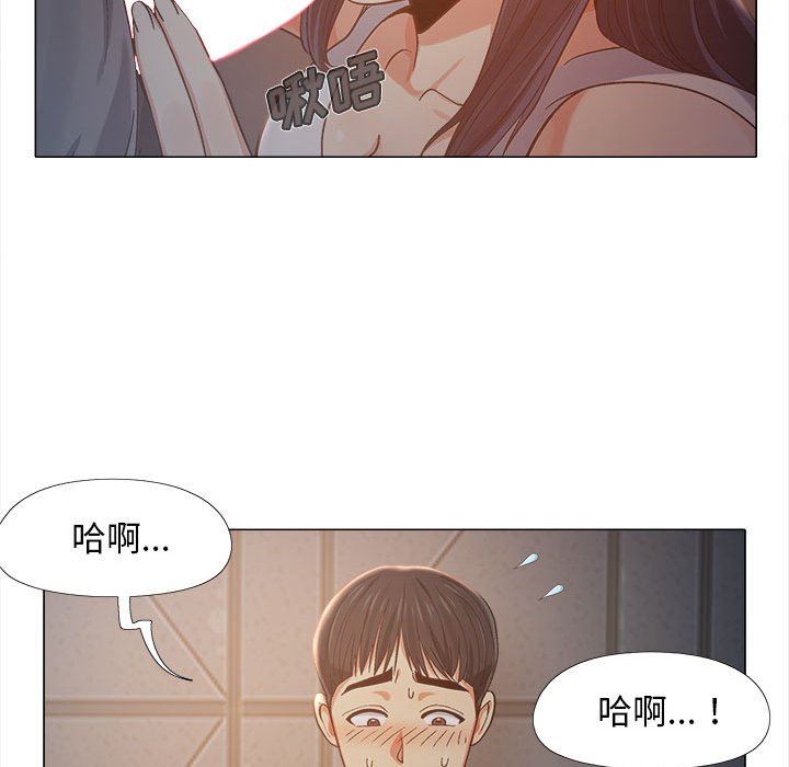 恋爱信条第5话