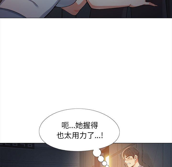 恋爱信条第5话