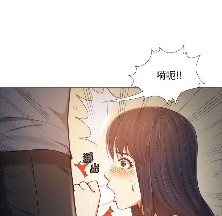 恋爱信条第5话