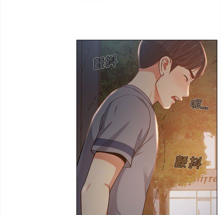 恋爱信条第5话