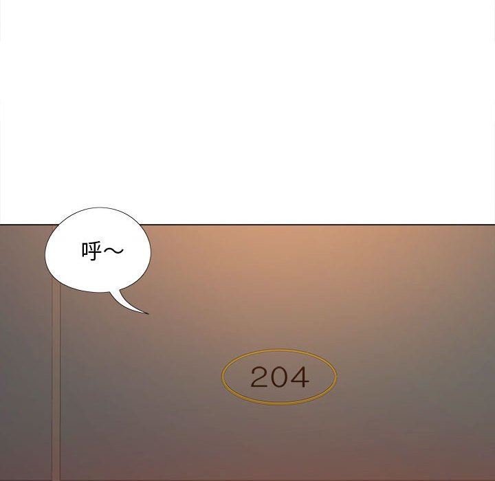 戀愛信條第5話