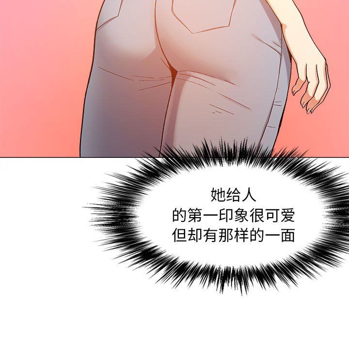 戀愛信條第5話